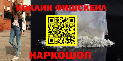ALPHA PVP Балахна
