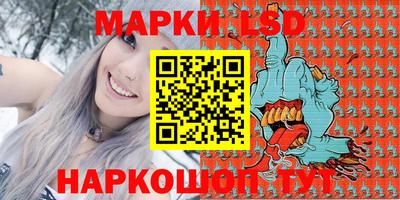 шишки Балаково