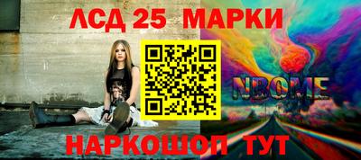 шишки Балаково