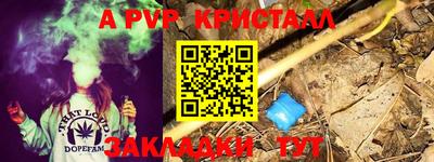шишки Балаково