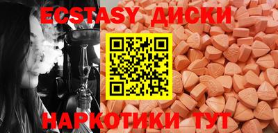 шишки Балаково