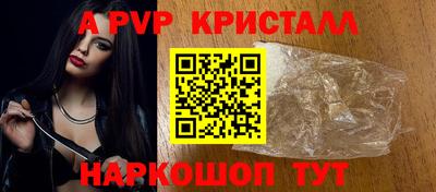 альфа пвп VHQ Балашиха
