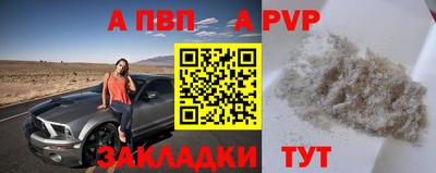 альфа пвп VHQ Балашиха