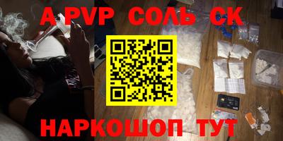 альфа пвп VHQ Балашиха