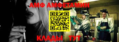 ALPHA PVP Балахна