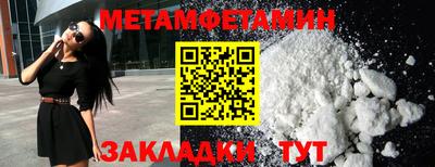 ALPHA PVP Балахна