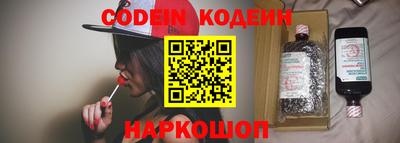 ALPHA PVP Балахна