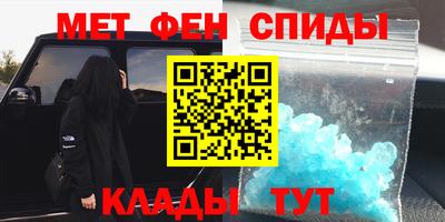 шишки Балаково