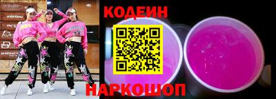шишки Балаково