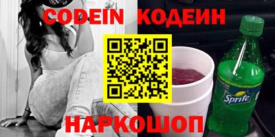 шишки Балаково