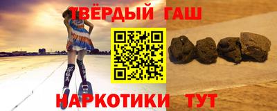 шишки Балаково