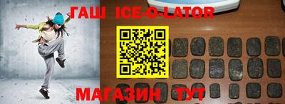 шишки Балаково