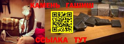шишки Балаково