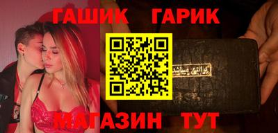 ALPHA PVP Балахна