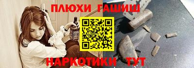 шишки Балаково