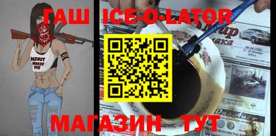 ALPHA PVP Балахна