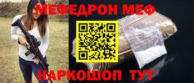 шишки Балаково