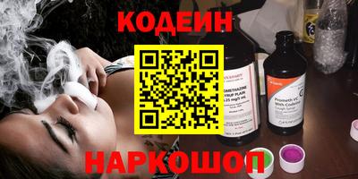 шишки Балаково