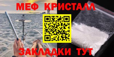 ALPHA PVP Балахна