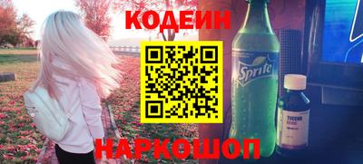ALPHA PVP Балахна