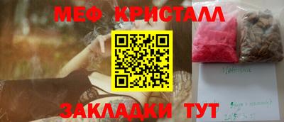альфа пвп VHQ Балашиха