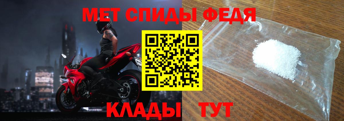 МЕТАМФЕТАМИН Methamphetamine  Вход с VPN  МЕТАМФЕТАМИН Methamphetamine  Волжский 