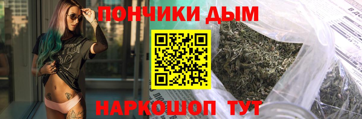 Канабис Amnesia Волжский